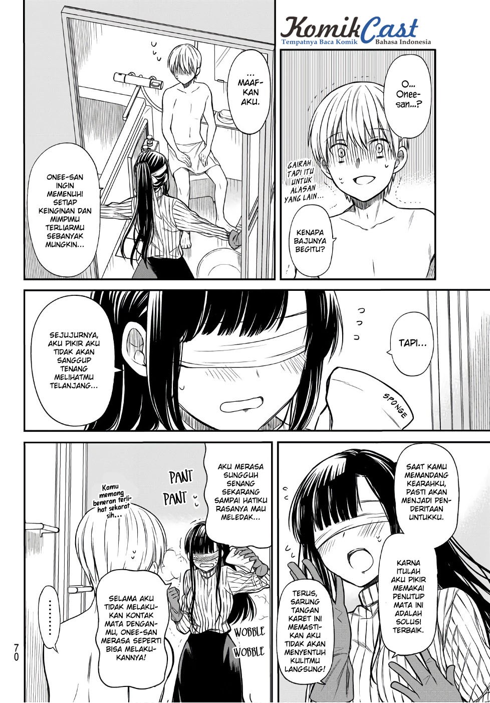 Danshi Koukousei wo Yashinaitai Onee-san no Hanashi